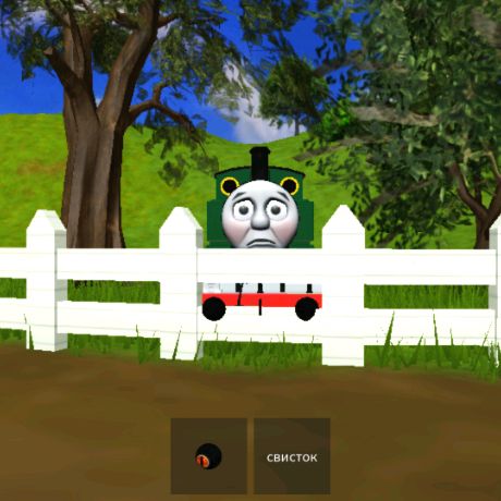 Sodor Cool 🫠
