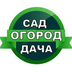 Огородное хобби