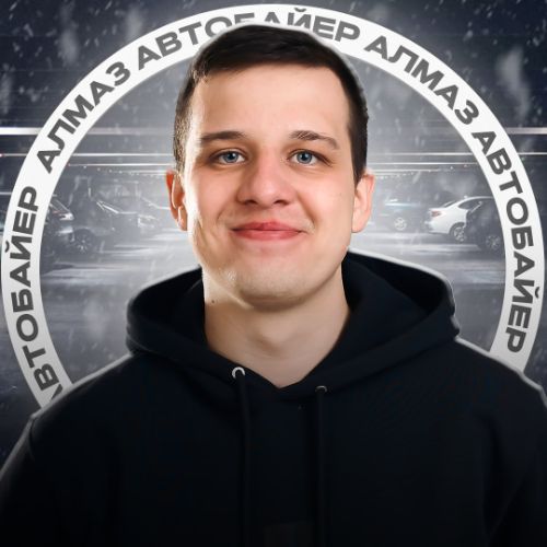 Автобайер | New Auto