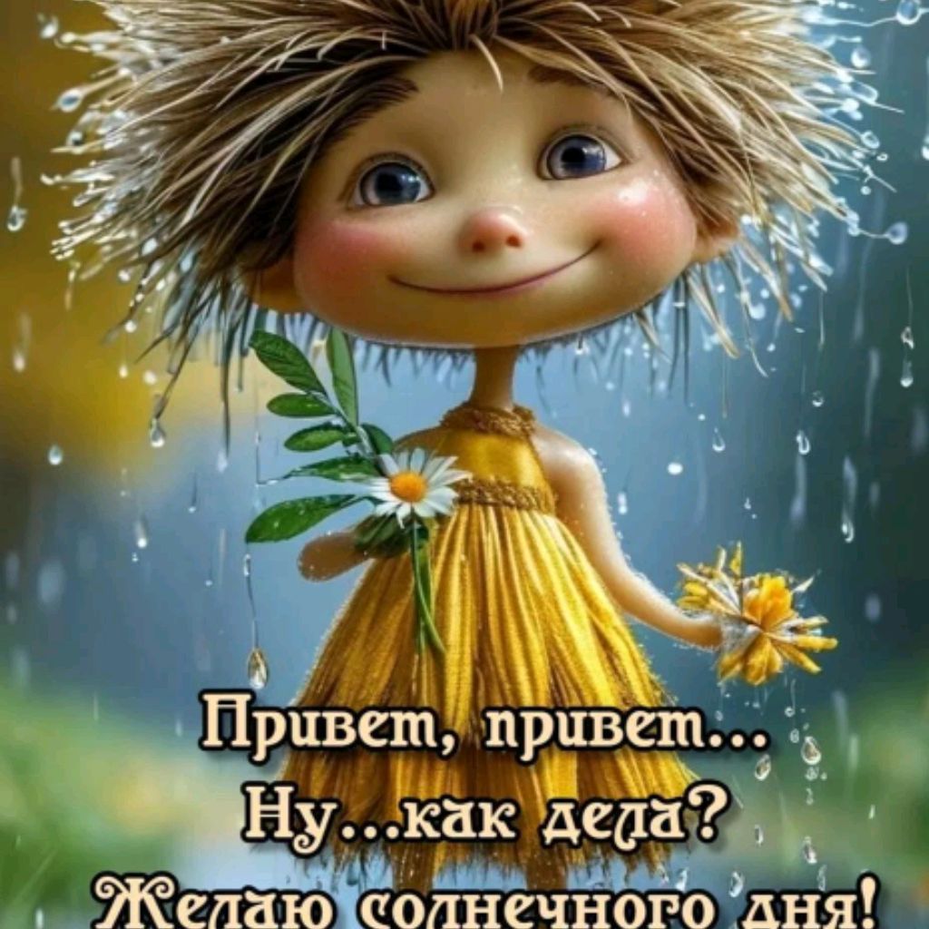 О разном...