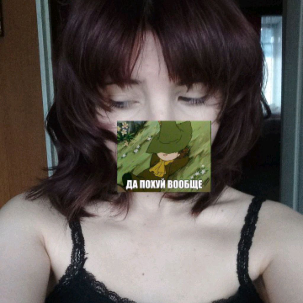клопик