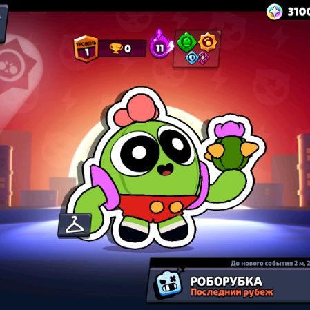 🐯Тигр.🐯