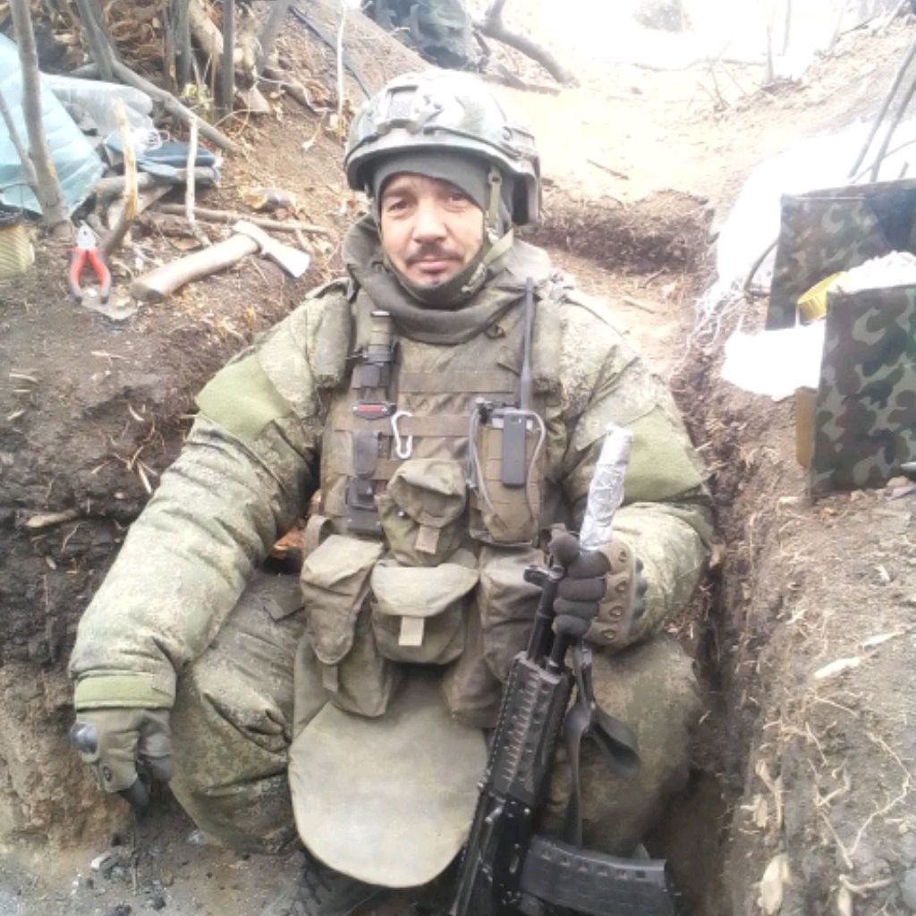 Холод