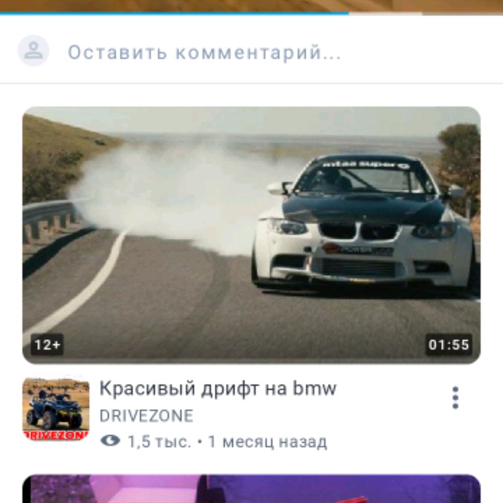 БМВ ТОП