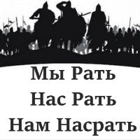Воевода