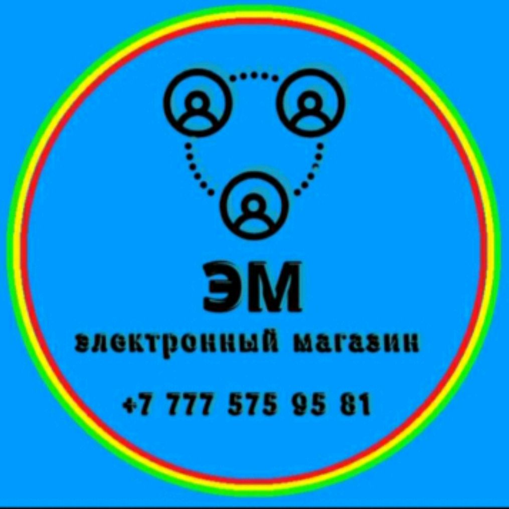 Электронный Магазин