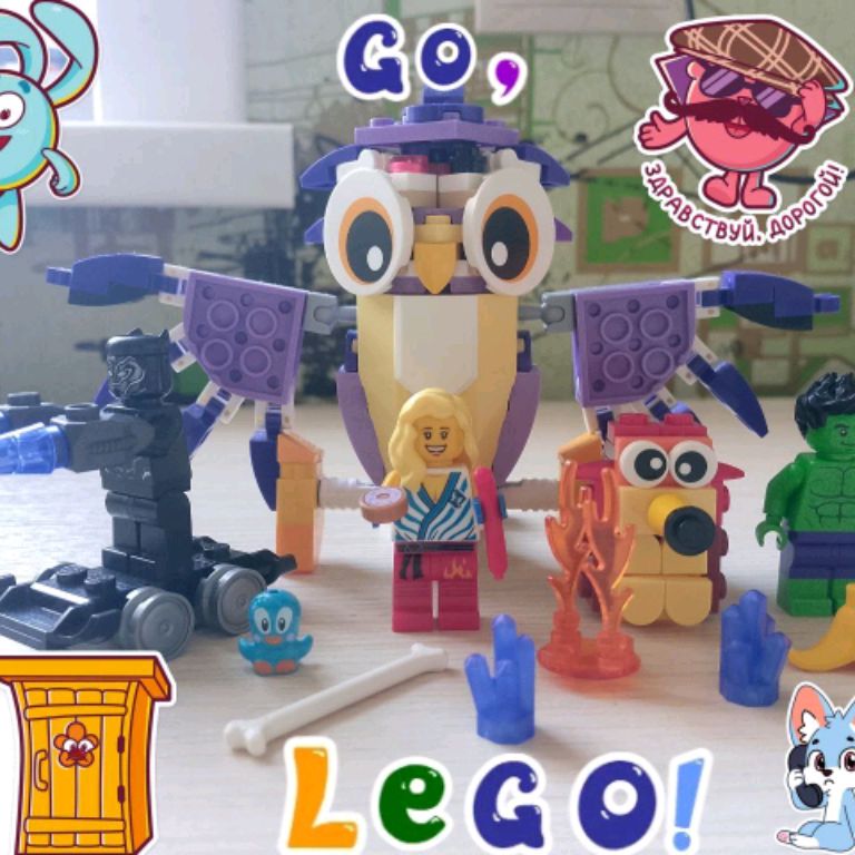 Go,Lego!