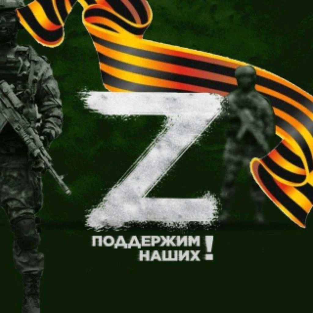 Русский Витязь
