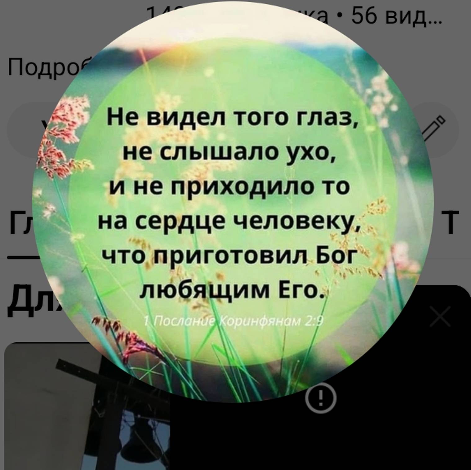 Антоний (channel599951)75