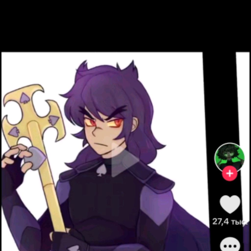 пик