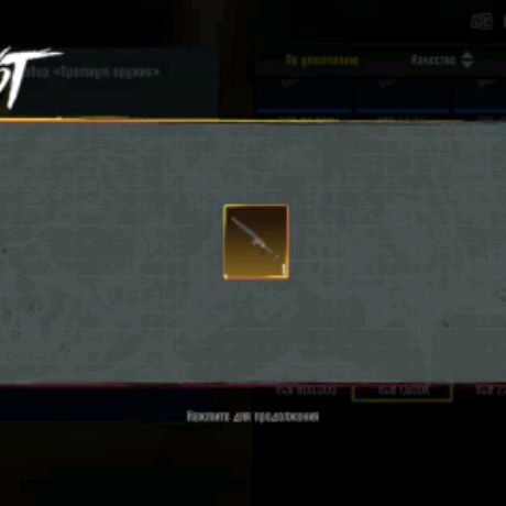 channel51089107