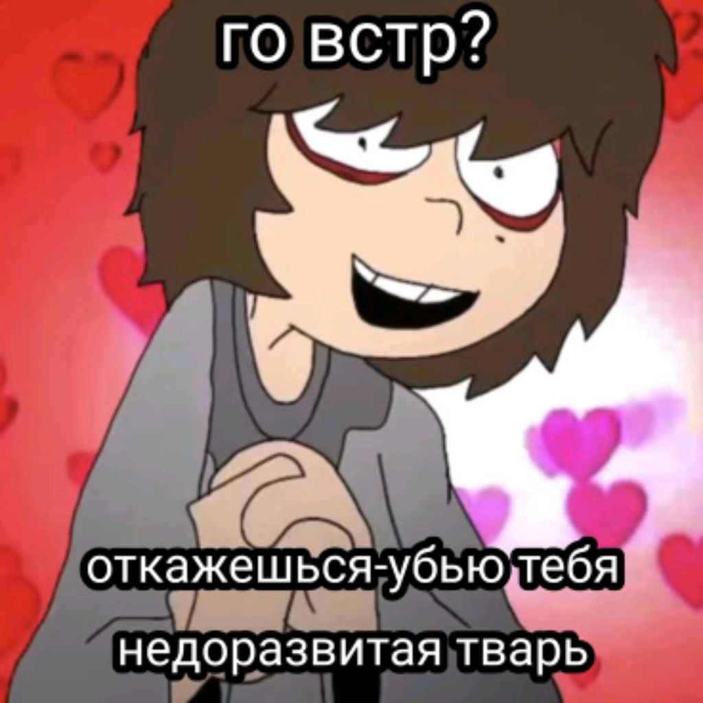 уилл путешественник.