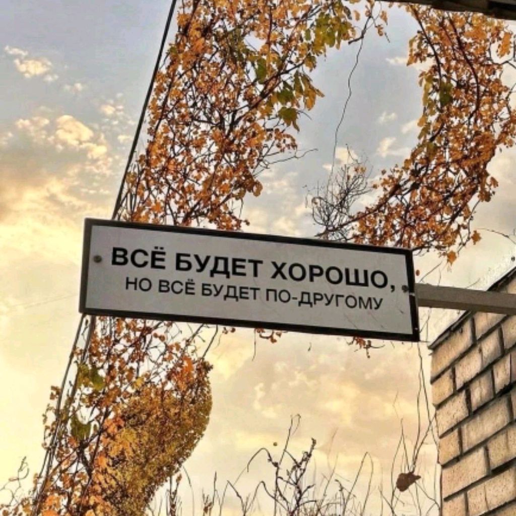 Тач