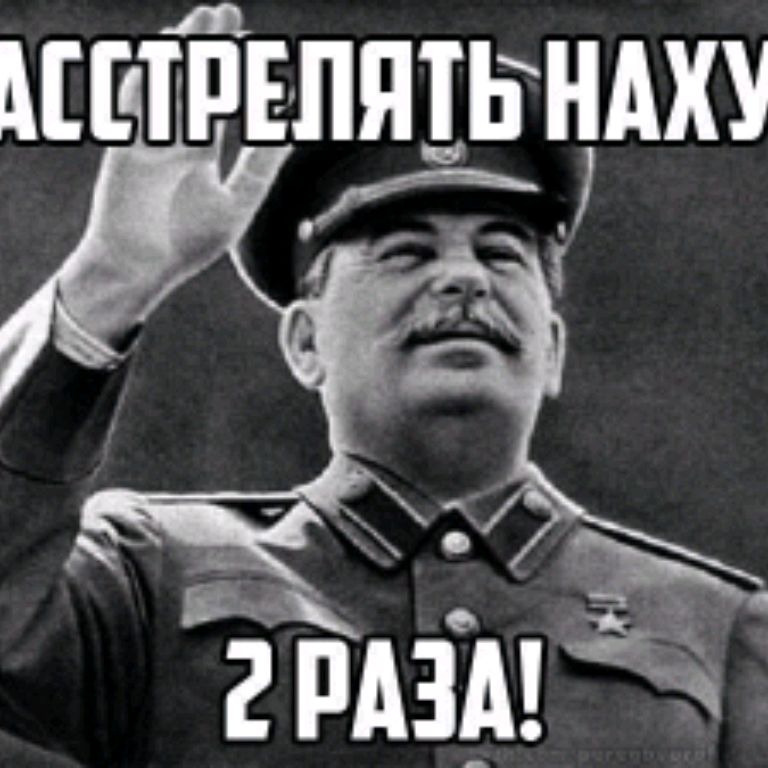 Михалч