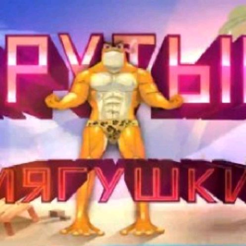 maxProShka [GD]