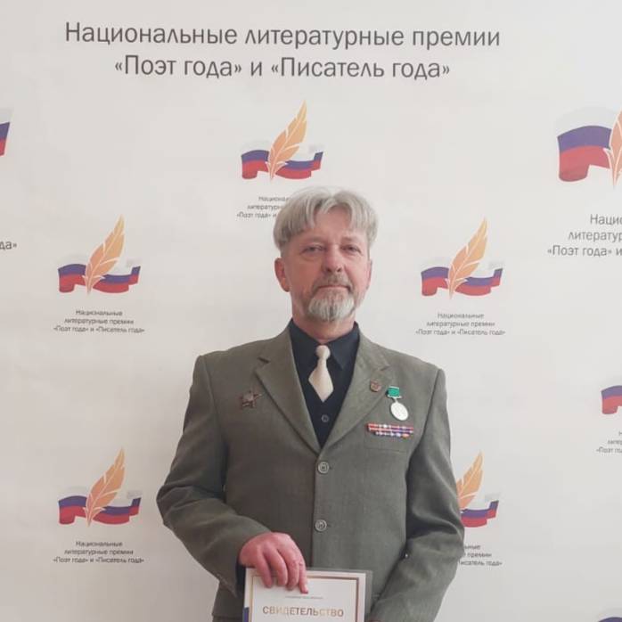 Песни Александра Горькова