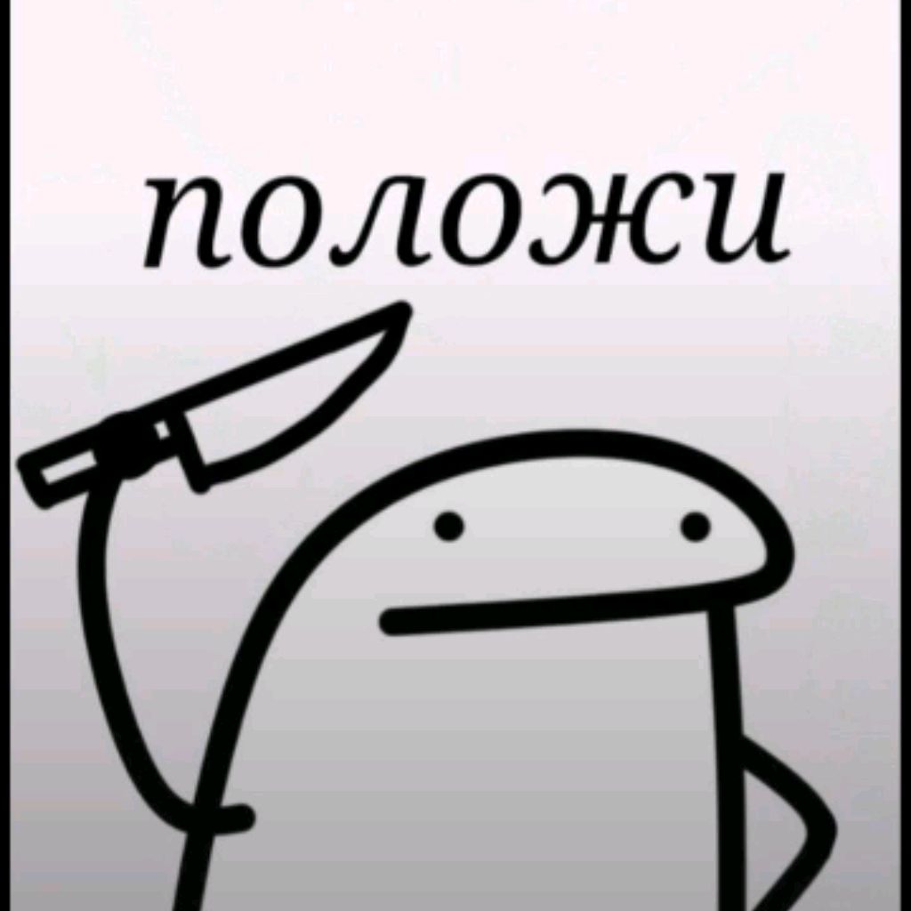 Ёлка~гача