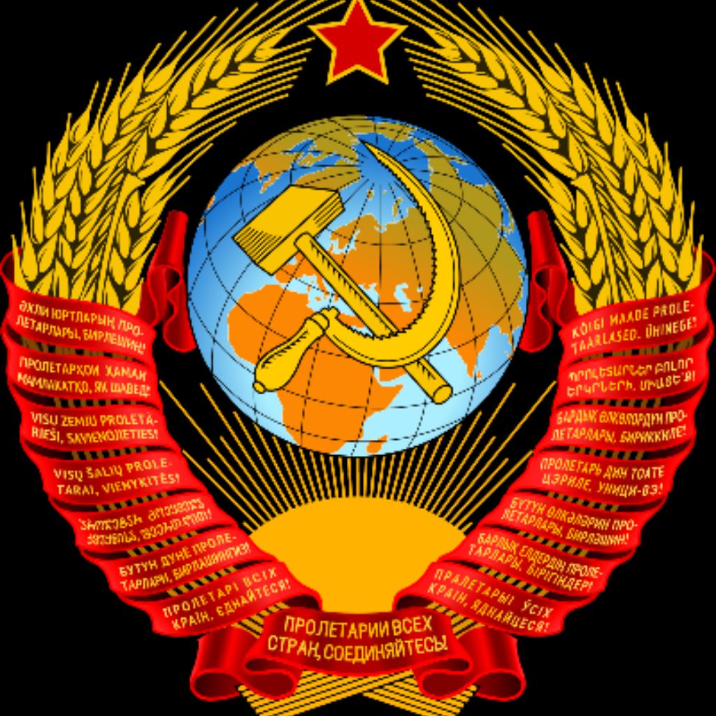 СССР