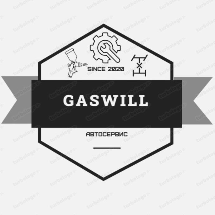 GasWill Техцентр