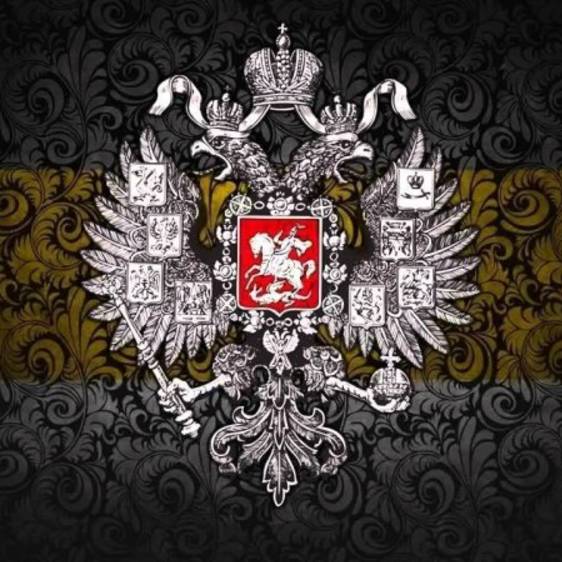 С.Д.