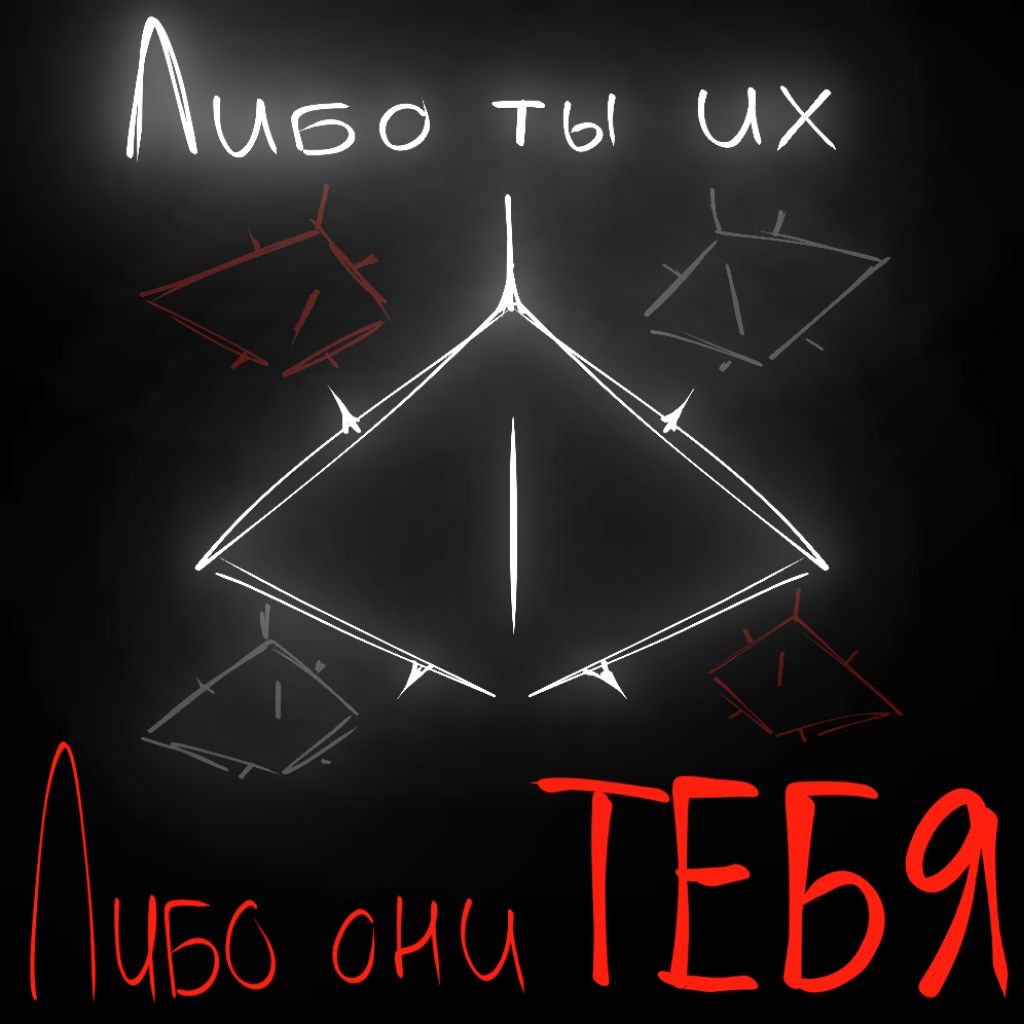 Наблюдатель Ника