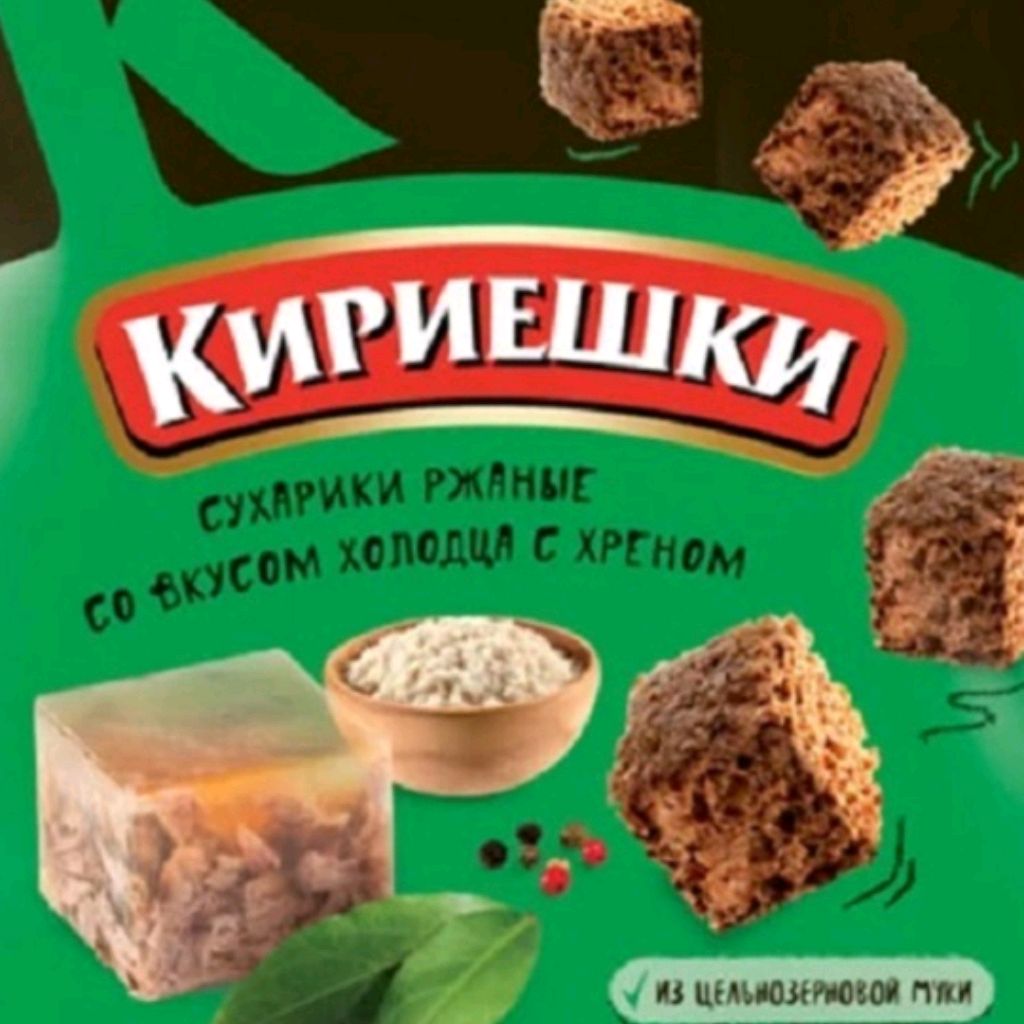 Кереешка