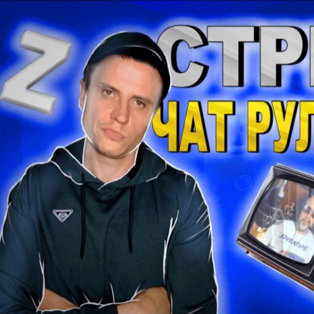 Игорь Гаргаров