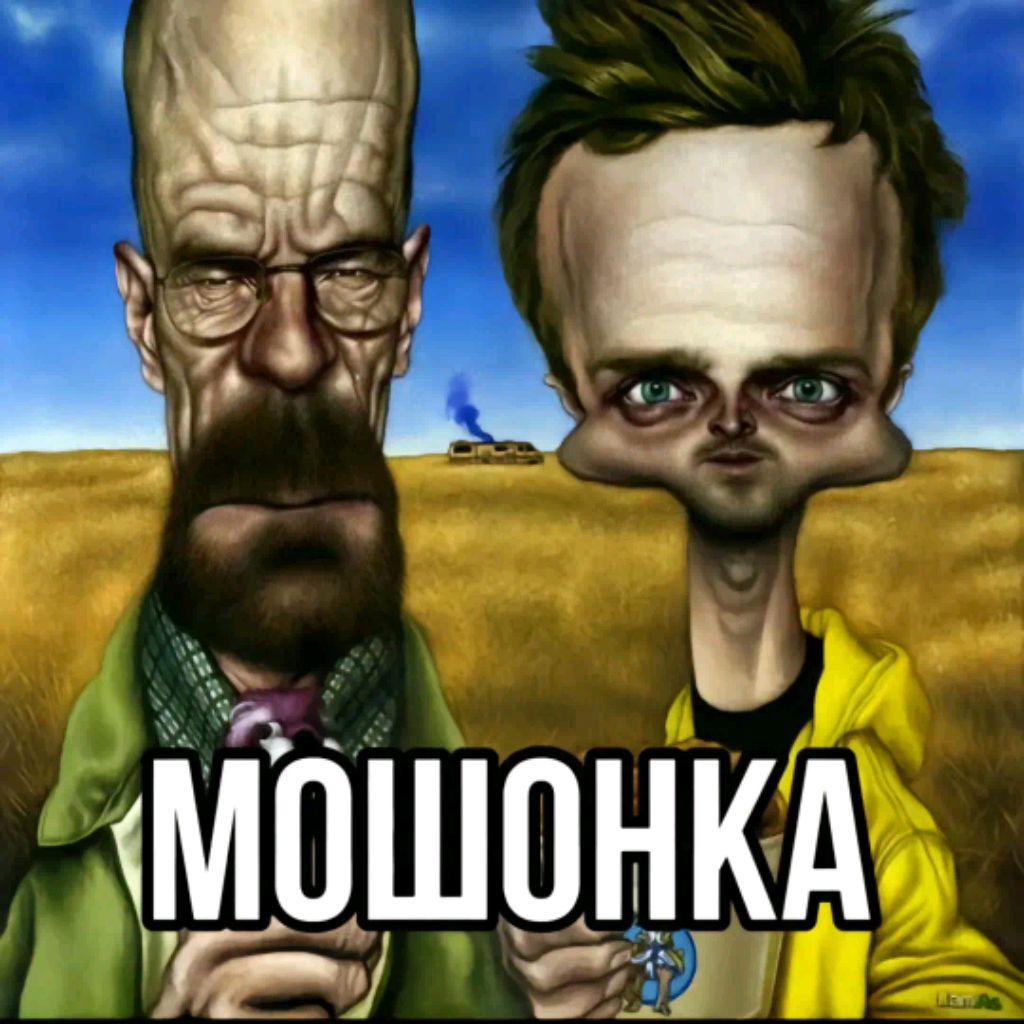 Куриный Наездник