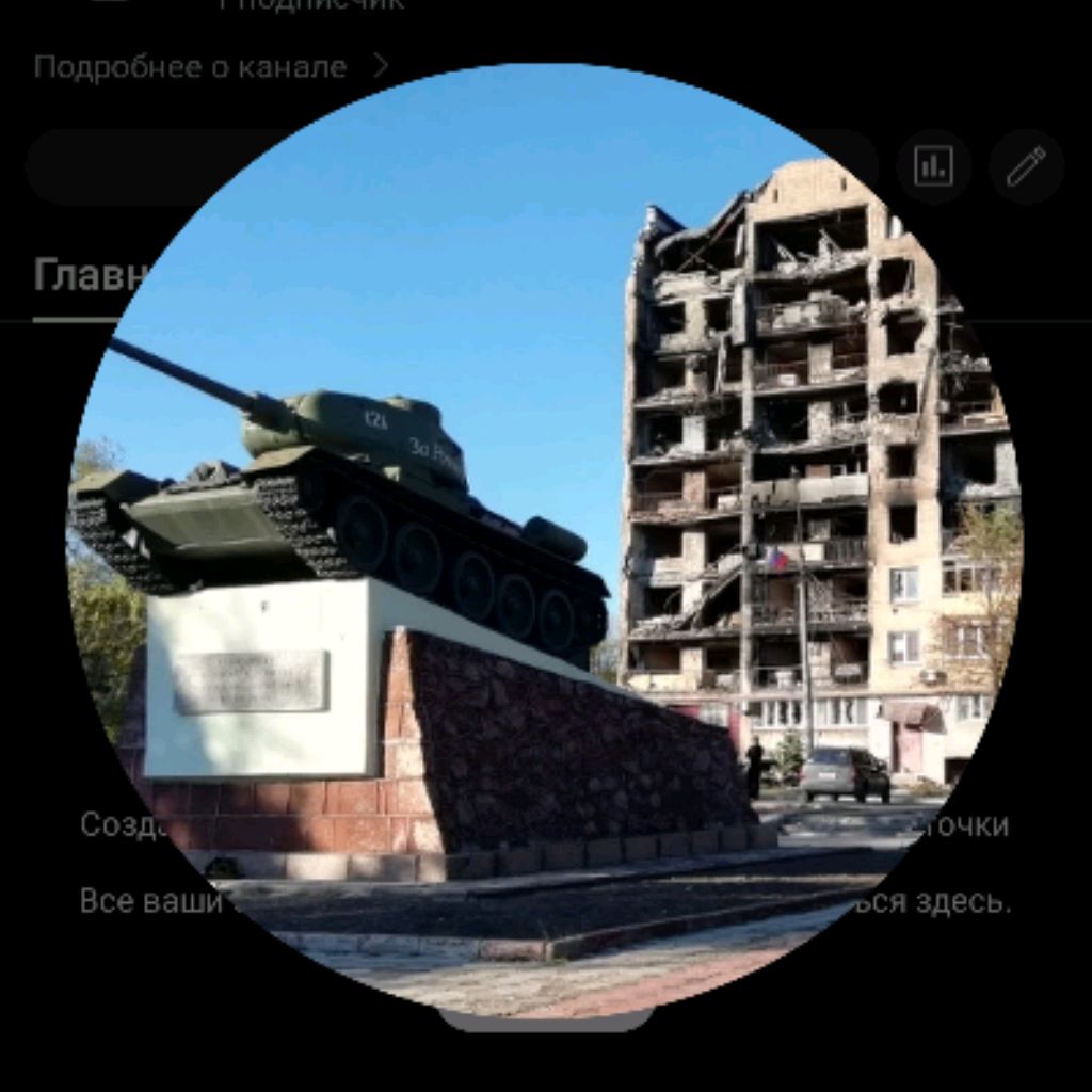 Чи Шо