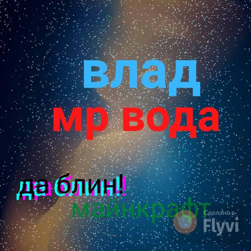 Mr_water42k