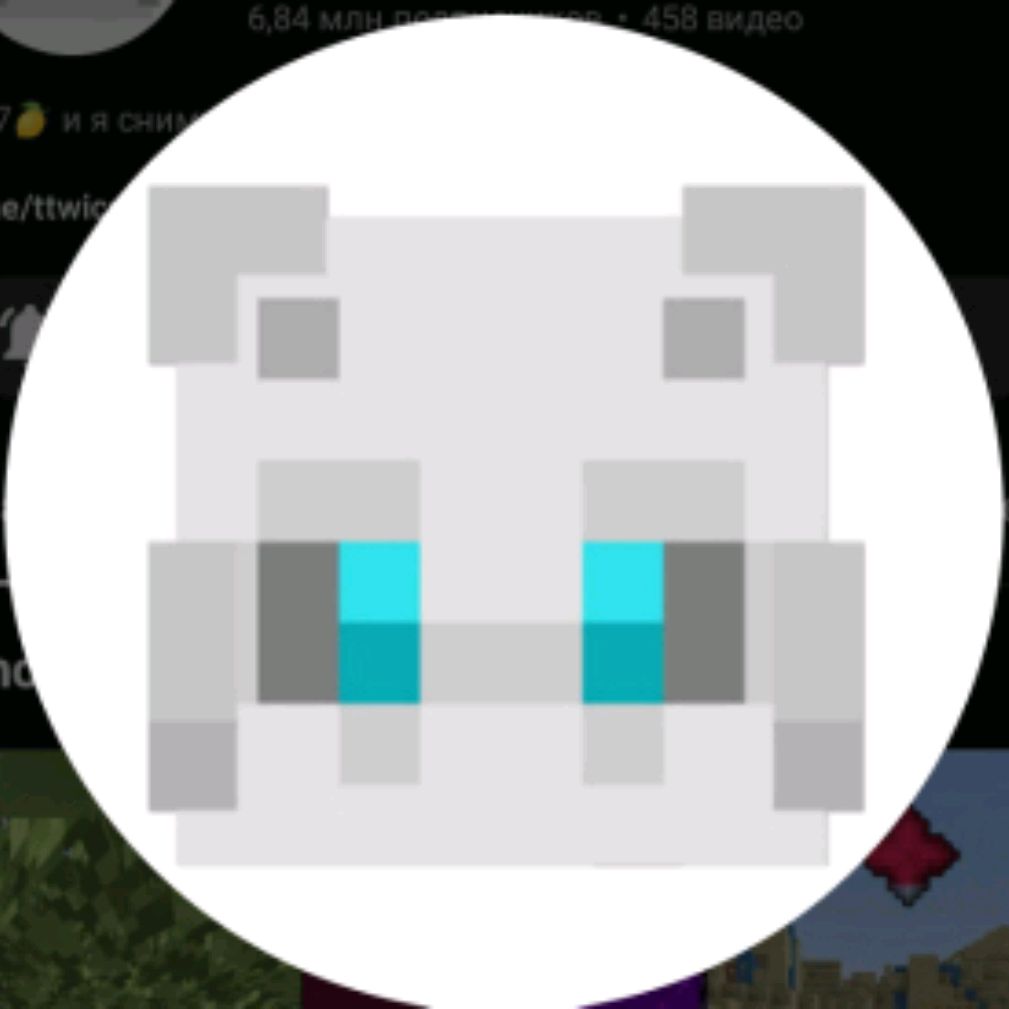 Бискас