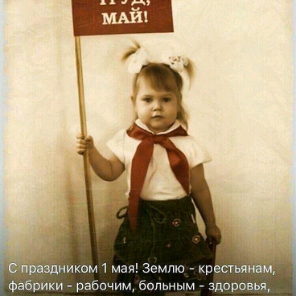 В Бой