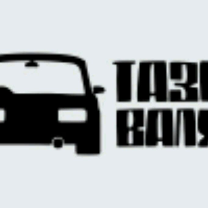 Автозвук