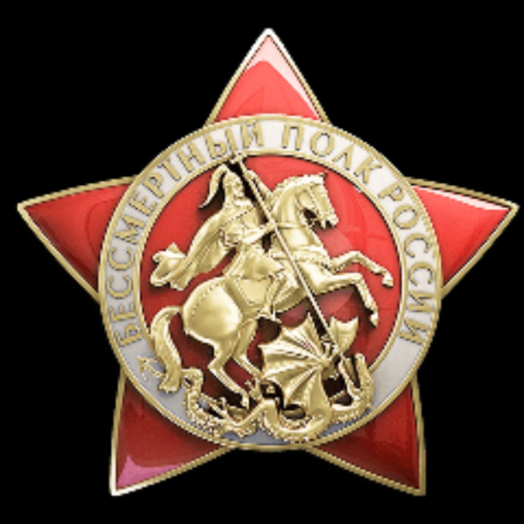 Эдуард