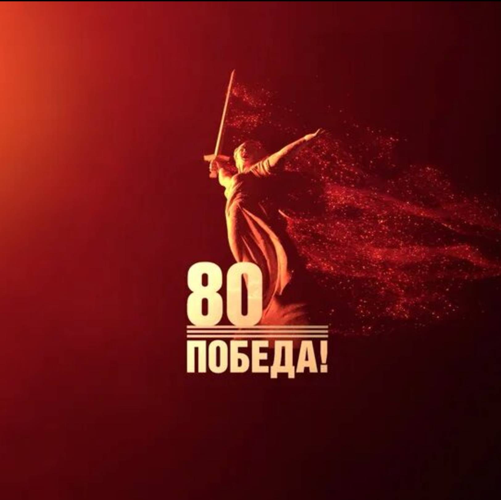 👁 1.5 млн