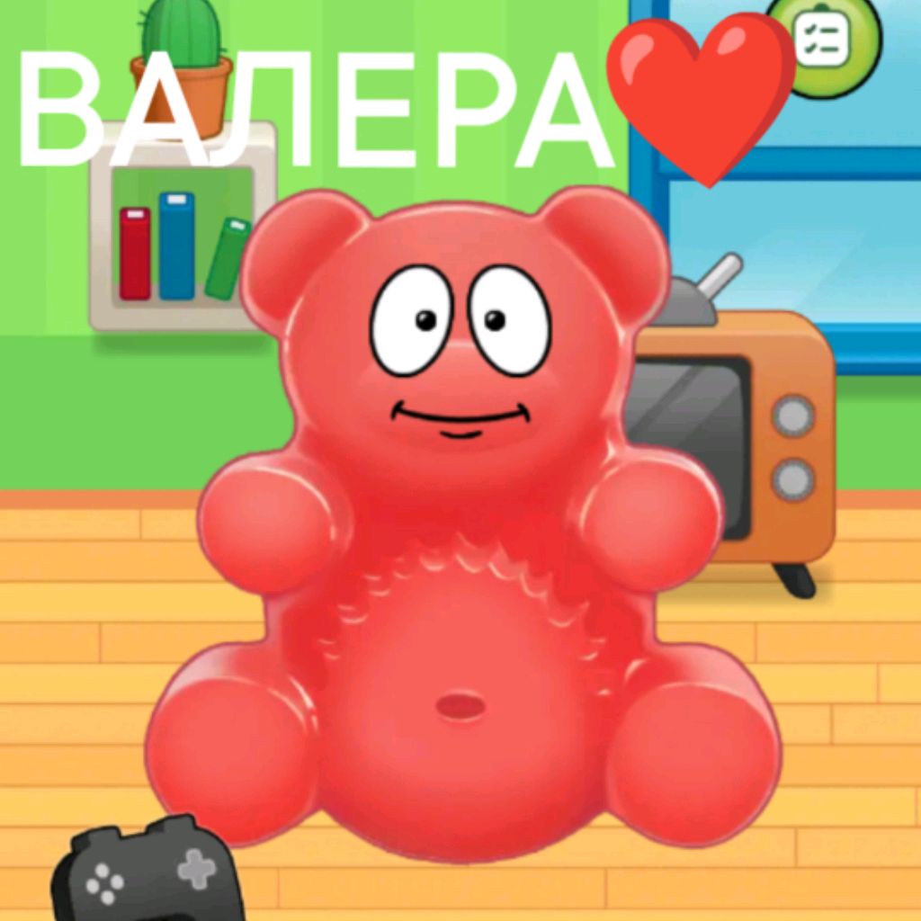 Валера