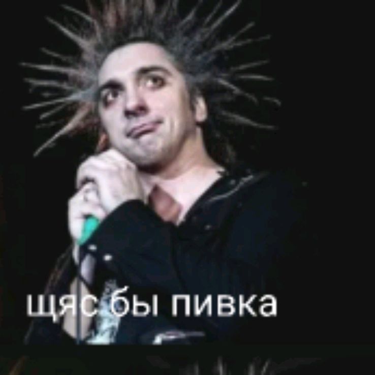 Гаршочек