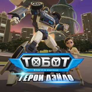 Tobot_Fan_25