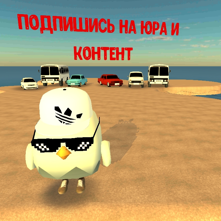 Юра и контент