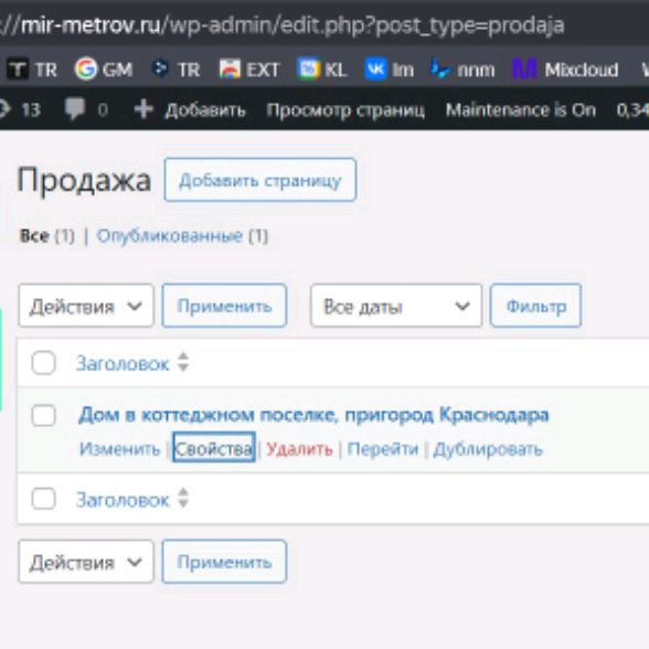rutube_account_18441158