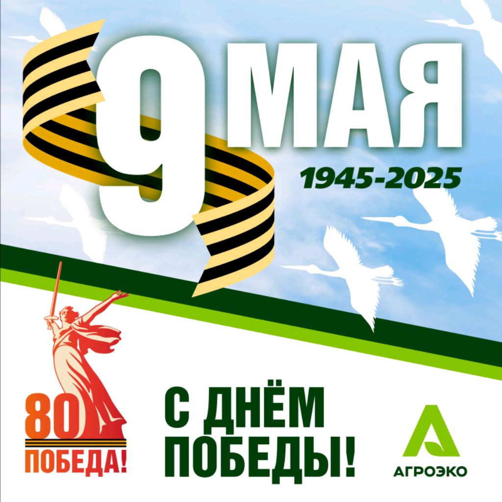 Осиковк