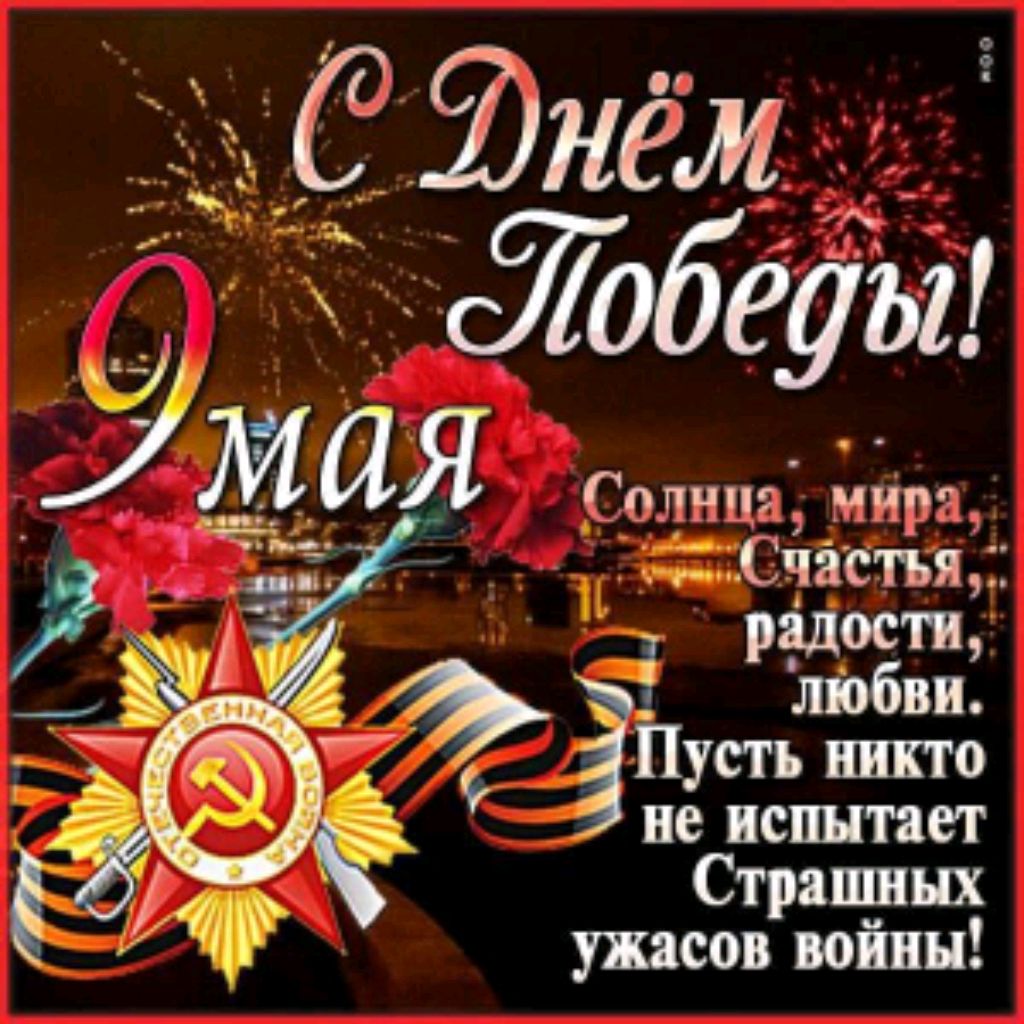 Русский 51235054