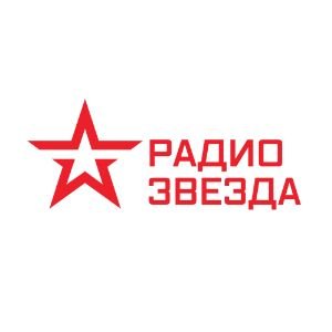 Радио ЗВЕЗДА