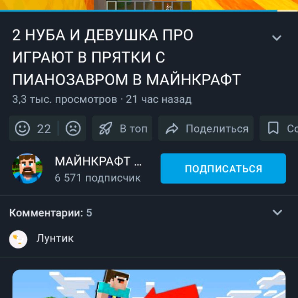 channel52547866