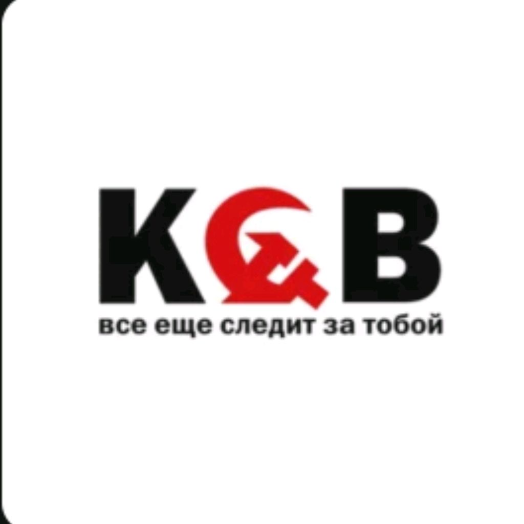 Кабан Сергей