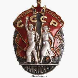 КУРГАН БЕСМЕРТИЯ