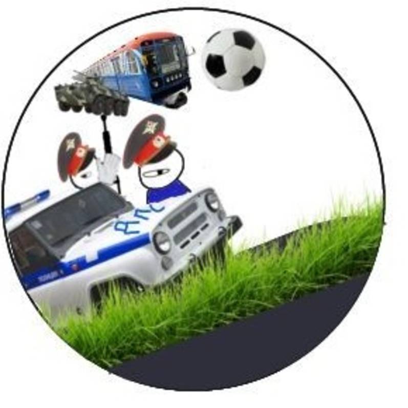 ГАИшники🚆⚽