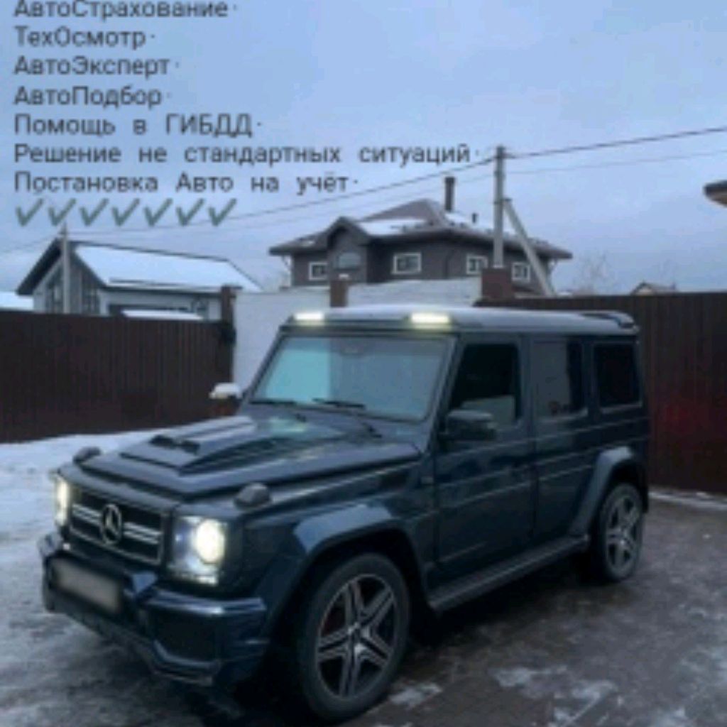 Евгений Автоподбор