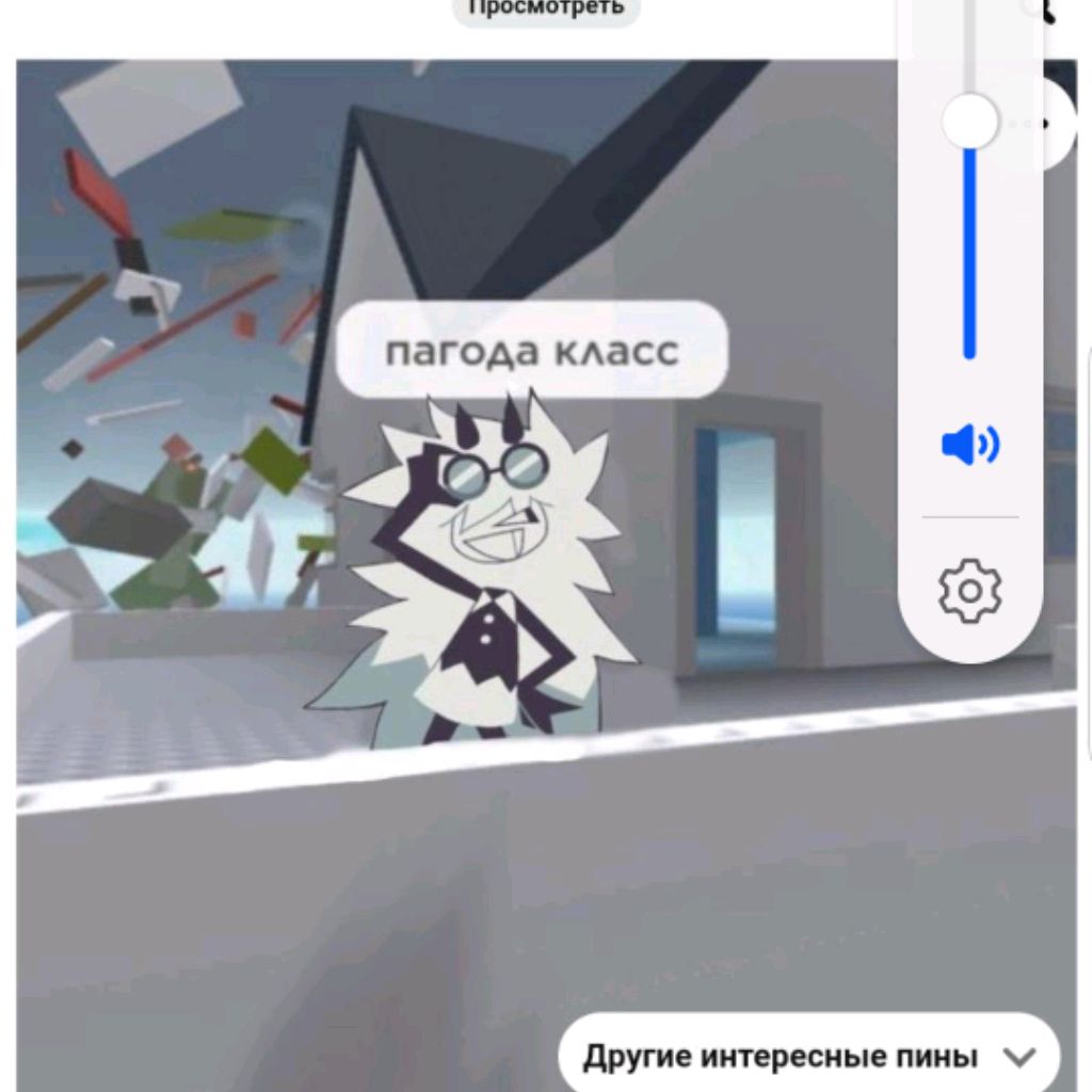 Гений Года
