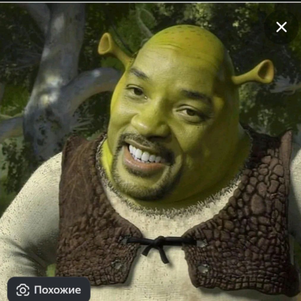 Шрек
